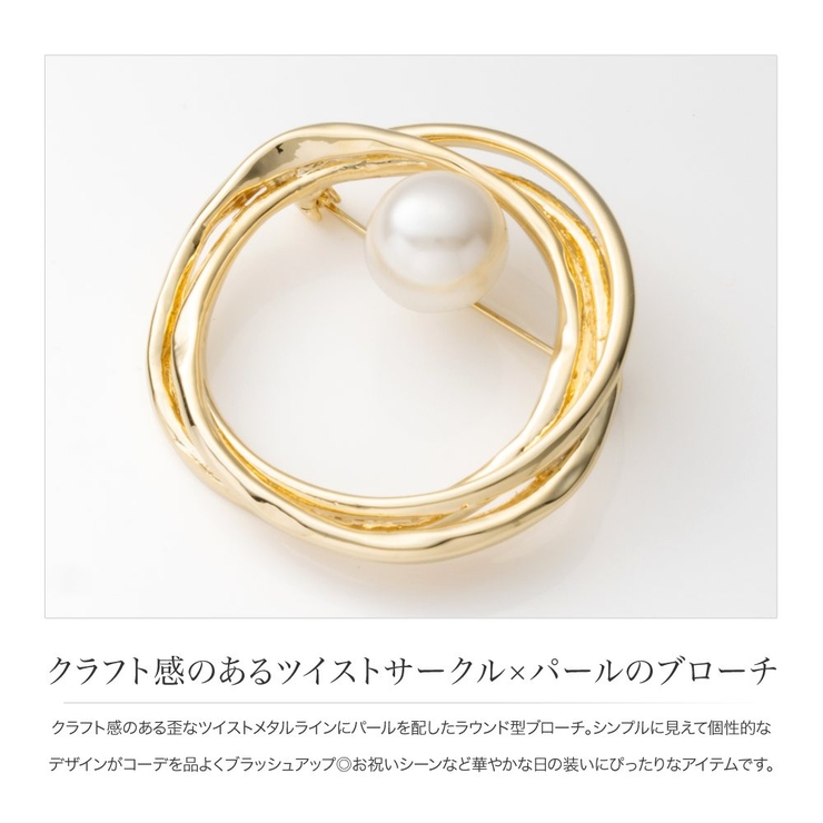 ブローチ フォーマル 卒業式 | CREAM-DOT | 詳細画像2 