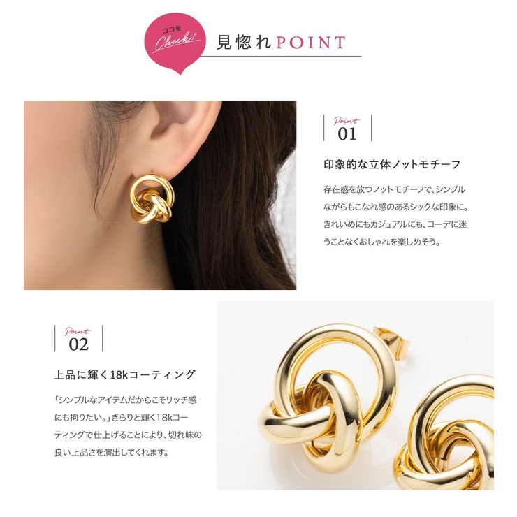 ピアス 18kコーティング チタンポスト | CREAM-DOT | 詳細画像4 