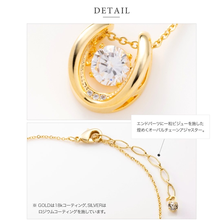 ネックレス 18kコーティング レディース | CREAM-DOT | 詳細画像5 