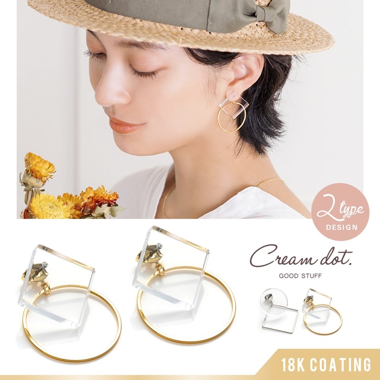 ピアス 18kコーティング チタンポスト | CREAM-DOT | 詳細画像1 
