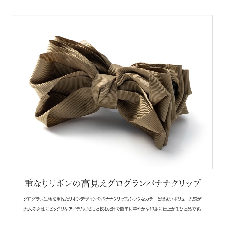 バナナクリップ 大きめ しっかり留まる | CREAM-DOT | 詳細画像2 