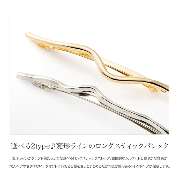 バレッタ ヘアクリップ 大きめ | CREAM-DOT | 詳細画像2 