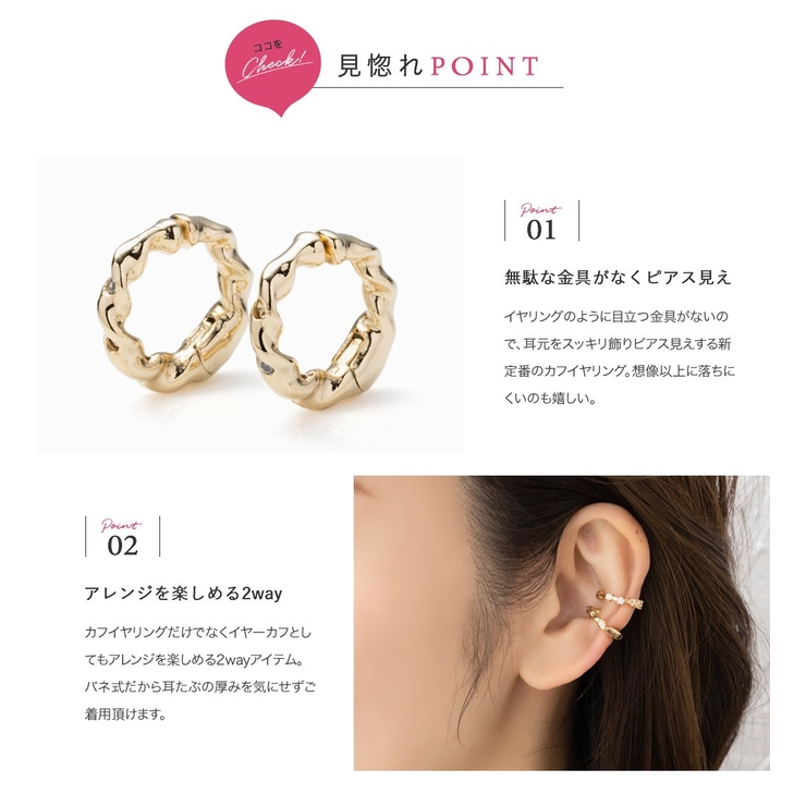 イヤリング フープイヤリング 18kコーティング[品番