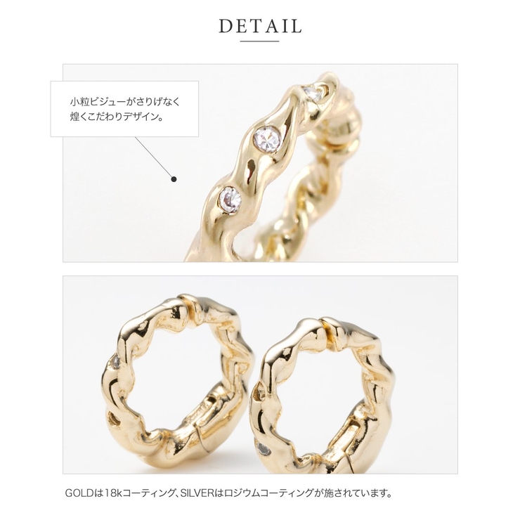 カフイヤリング フープイヤリング レディース | CREAM-DOT | 詳細画像6 
