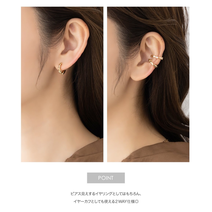 カフイヤリング フープイヤリング レディース | CREAM-DOT | 詳細画像7 