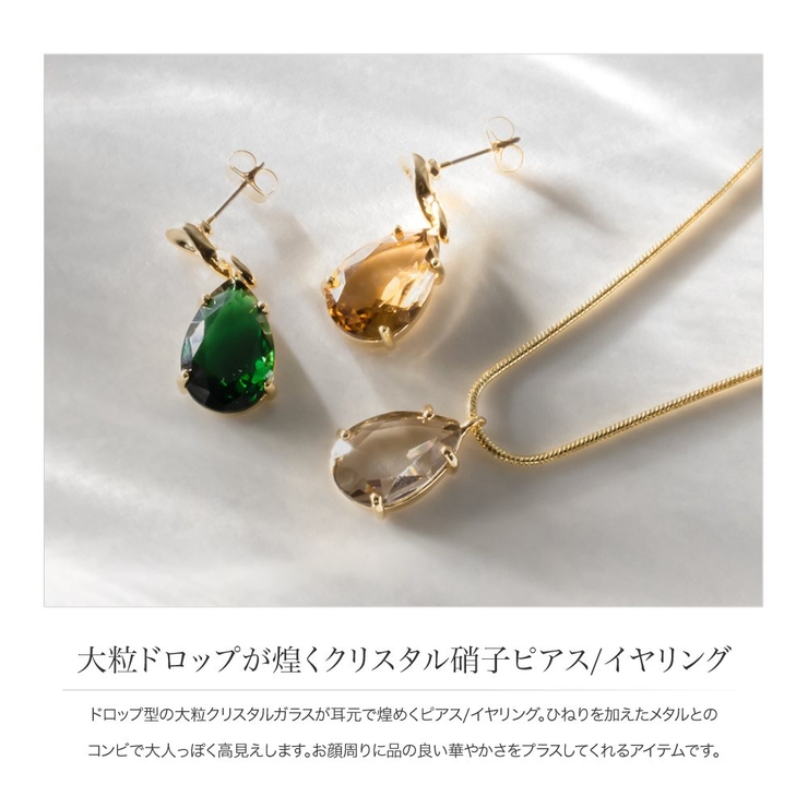 選べる ピアス イヤリング | CREAM-DOT | 詳細画像2 