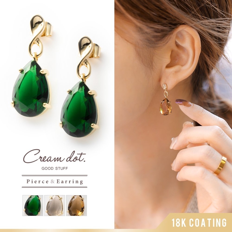 選べる ピアス イヤリング | CREAM-DOT | 詳細画像1 