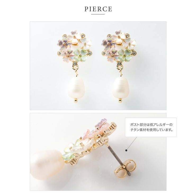 選べる ピアス イヤリング | CREAM-DOT | 詳細画像5 