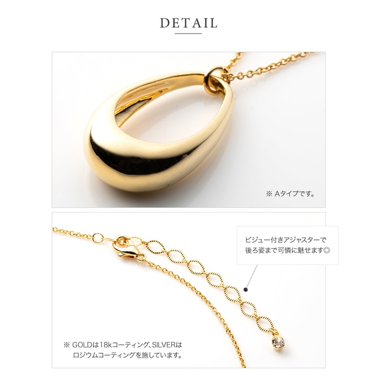 選べる2タイプ ネックレス ロングネックレス | CREAM-DOT | 詳細画像6 