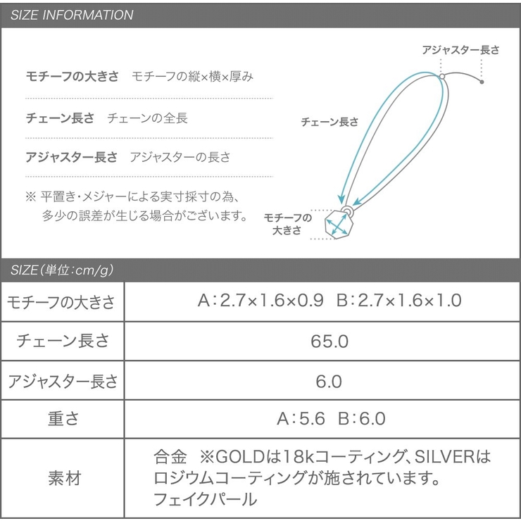 選べる2タイプ ネックレス ロングネックレス | CREAM-DOT | 詳細画像10 
