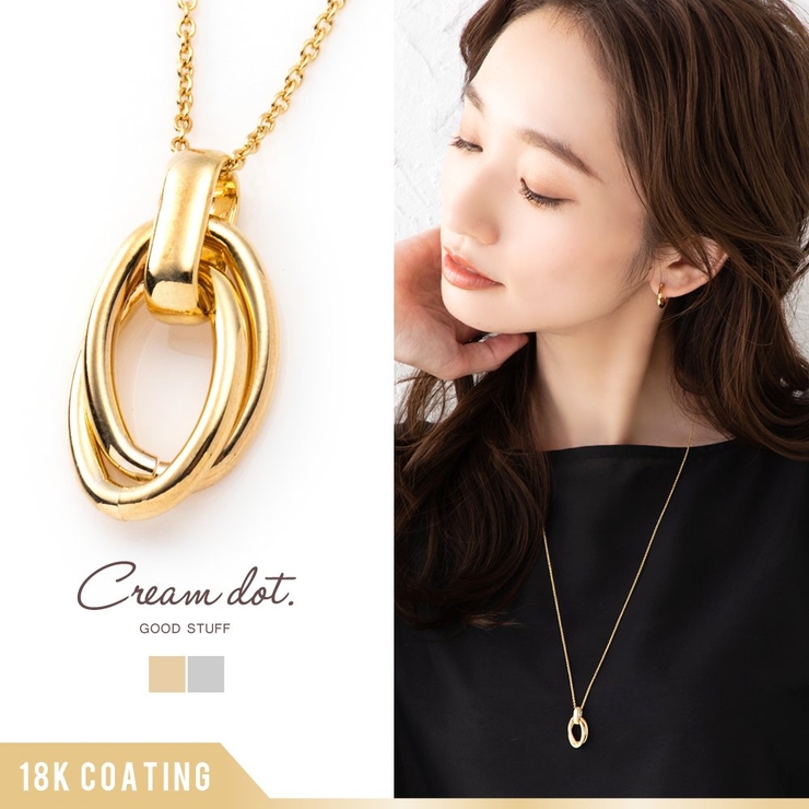 ネックレス ロングネックレス 金属アレルギー | CREAM-DOT | 詳細画像1 