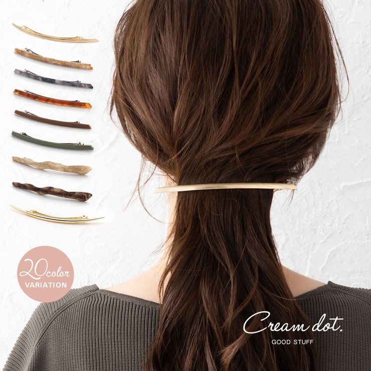 全20色 バレッタ ヘアクリップ [品番：CRMA0006886]｜CREAM-DOT（クリームドット）のレディースファッション通販｜SHOPLIST（ショップリスト）