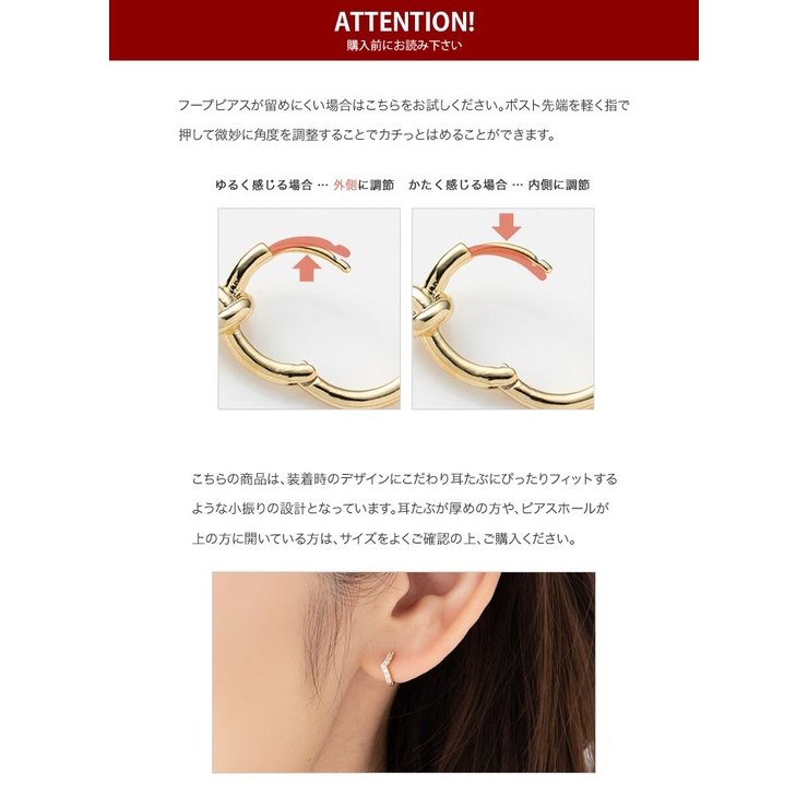 選べる12タイプ ピアス フープピアス | CREAM-DOT | 詳細画像15 