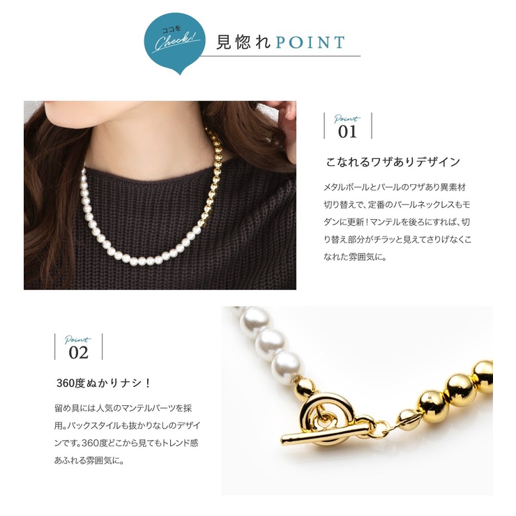 選べる2サイズ ネックレス レディース | CREAM-DOT | 詳細画像3 
