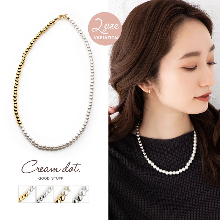 選べる2サイズ ネックレス レディース | CREAM-DOT | 詳細画像1 