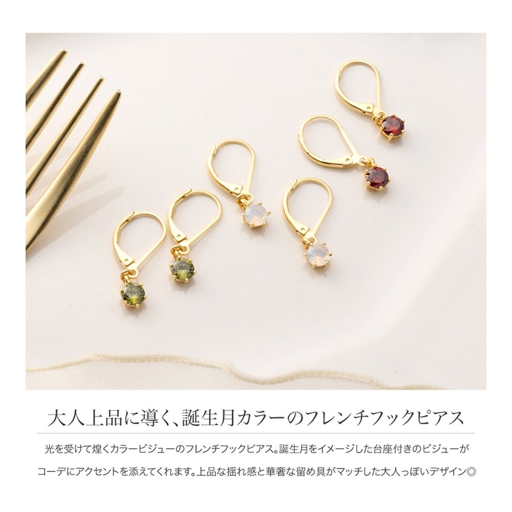 ピアス フックピアス 金属アレルギー | CREAM-DOT | 詳細画像2 