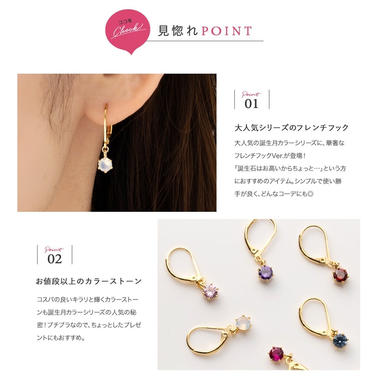 ピアス フックピアス 金属アレルギー | CREAM-DOT | 詳細画像3 