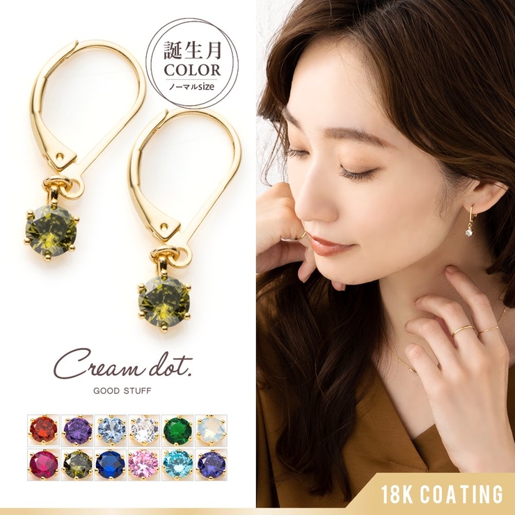 ピアス フックピアス 金属アレルギー | CREAM-DOT | 詳細画像1 