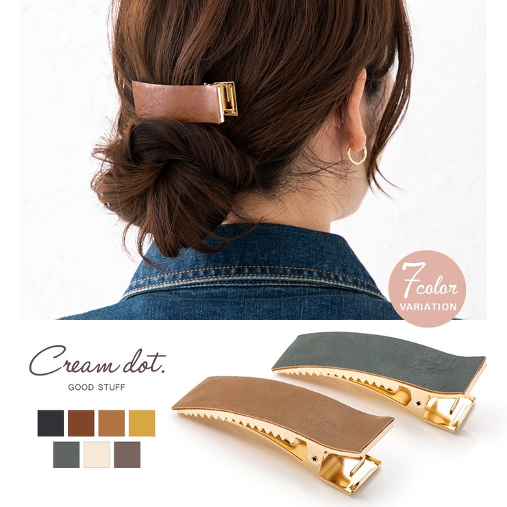 全7色 ヘアクリップ 大きめ[品番：CRMA0007350]｜CREAM-DOT
