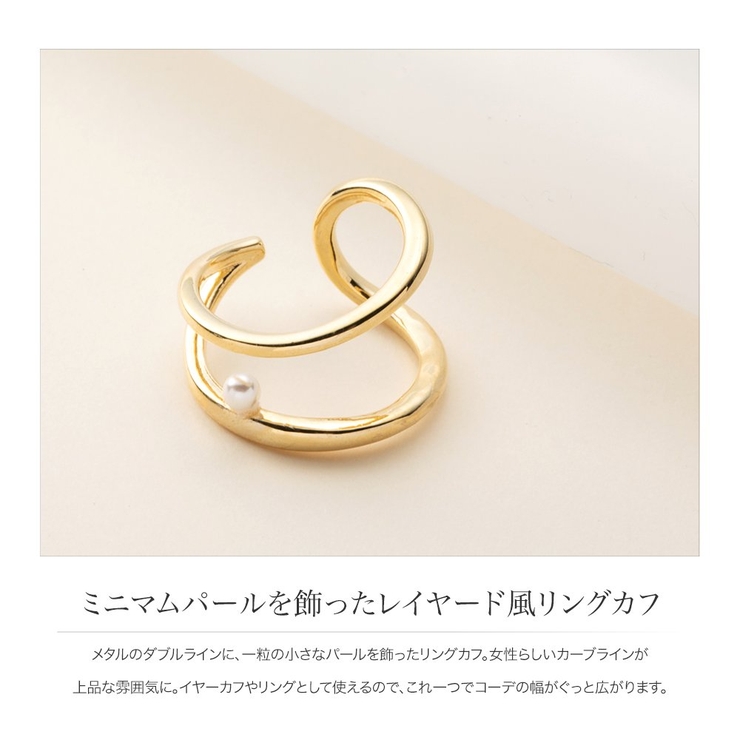 リングカフ 金属アレルギー ニッケルフリー[品番：CRMA0006549]｜CREAM