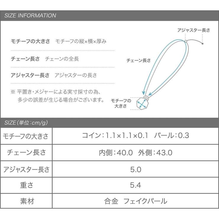 ネックレス レディース 2連 | CREAM-DOT | 詳細画像8 
