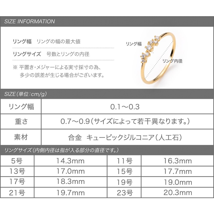 リング 指輪 レディース 品番 Crma Cream Dot クリームドット のレディースファッション通販 Shoplist ショップリスト リング 指輪 レディース 品番 Crma Cream Dot クリームドット のレディースファッション通販 Shoplist ショップリスト