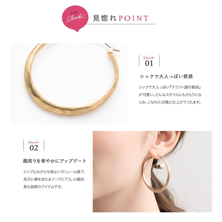 金属アレルギー対応 ピアス フープピアス | CREAM-DOT | 詳細画像3 