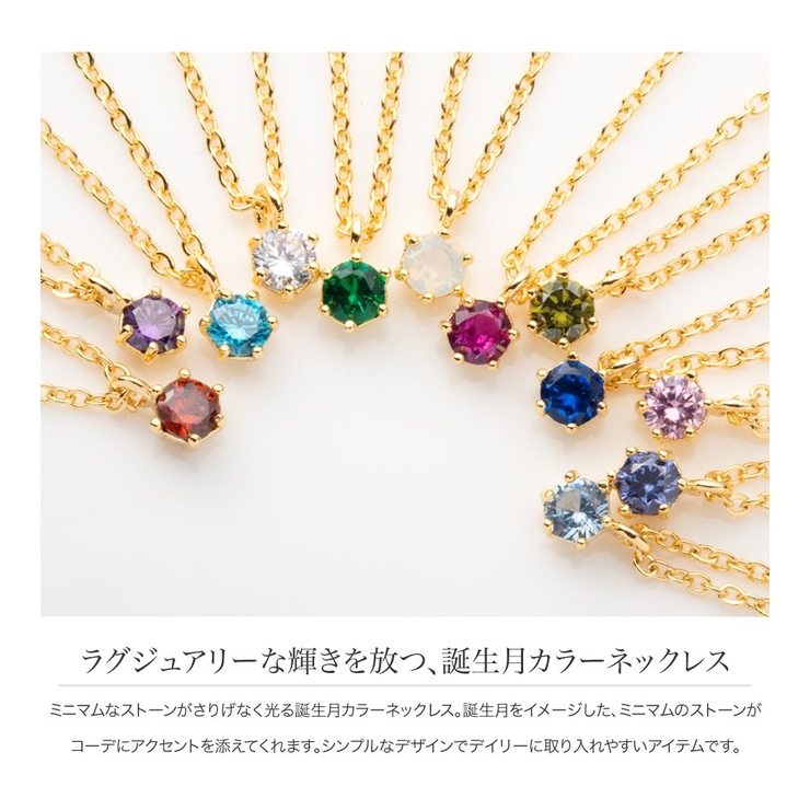 ネックレス 18kコーティング レディース | CREAM-DOT | 詳細画像2 