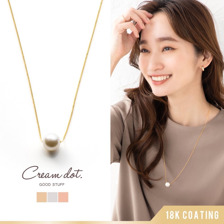 ネックレス ロングネックレス 18kコーティング | CREAM-DOT | 詳細画像1 