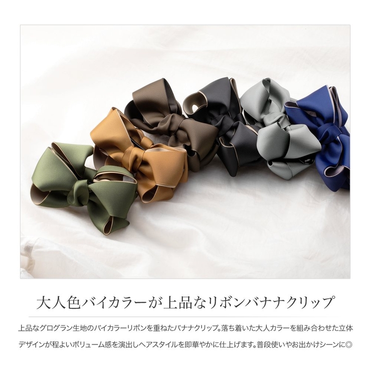 バナナクリップ 大きめ しっかり留まる | CREAM-DOT | 詳細画像2 