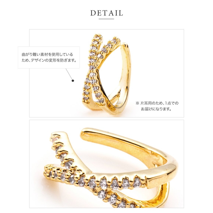 イヤーカフ レディース イヤーカフス | CREAM-DOT | 詳細画像4 