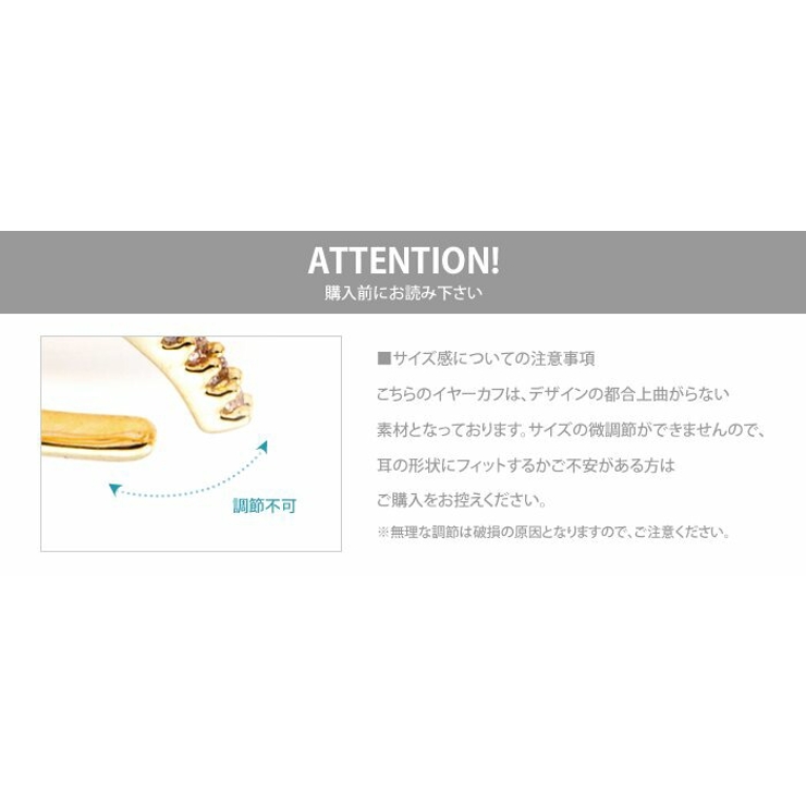 イヤーカフ レディース イヤーカフス | CREAM-DOT | 詳細画像9 