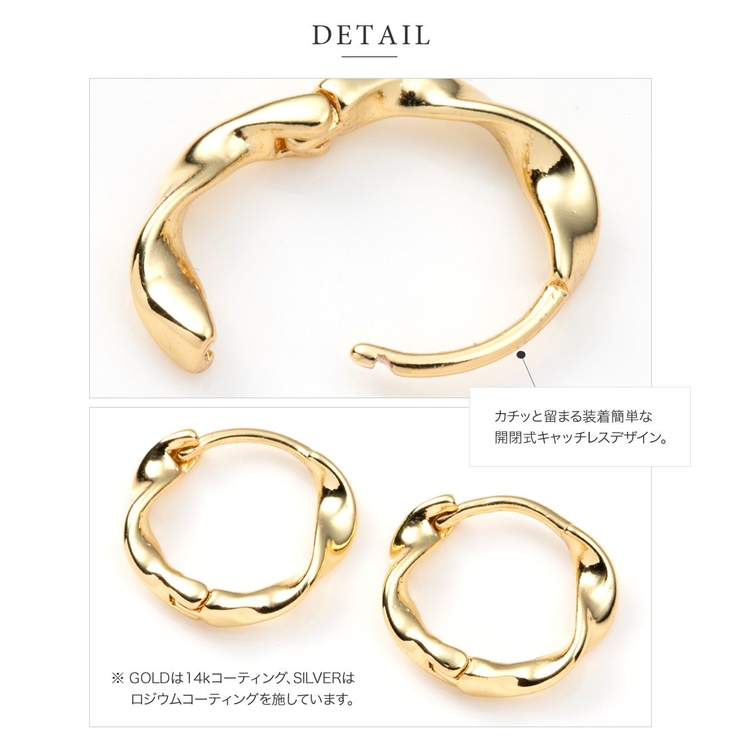 ピアス フープピアス 14kコーティング | CREAM-DOT | 詳細画像4 