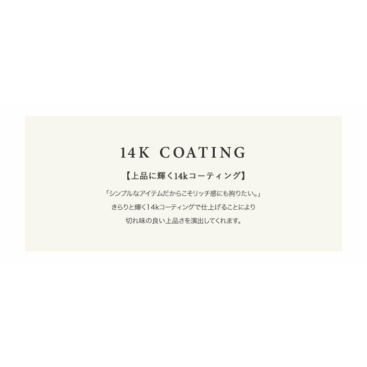 ピアス フープピアス 14kコーティング | CREAM-DOT | 詳細画像8 