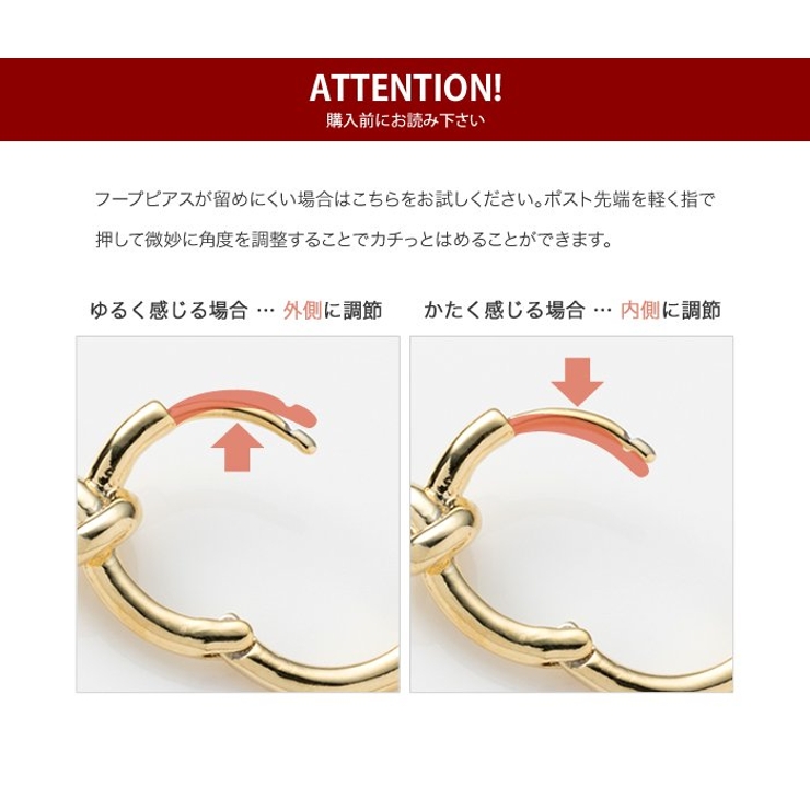 ピアス フープピアス 14kコーティング | CREAM-DOT | 詳細画像9 