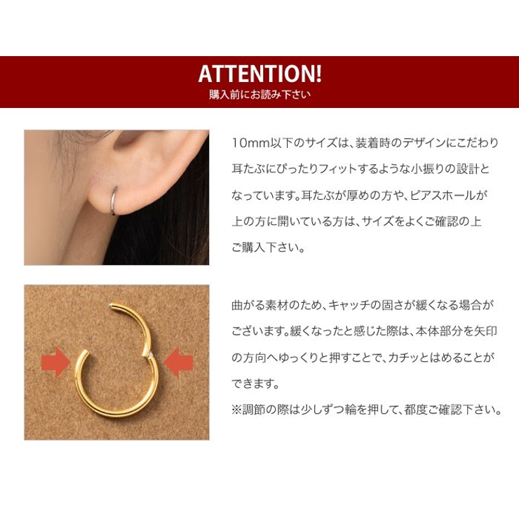 サージカルステンレス 金属アレルギー対応 両耳用 | CREAM-DOT | 詳細画像15 