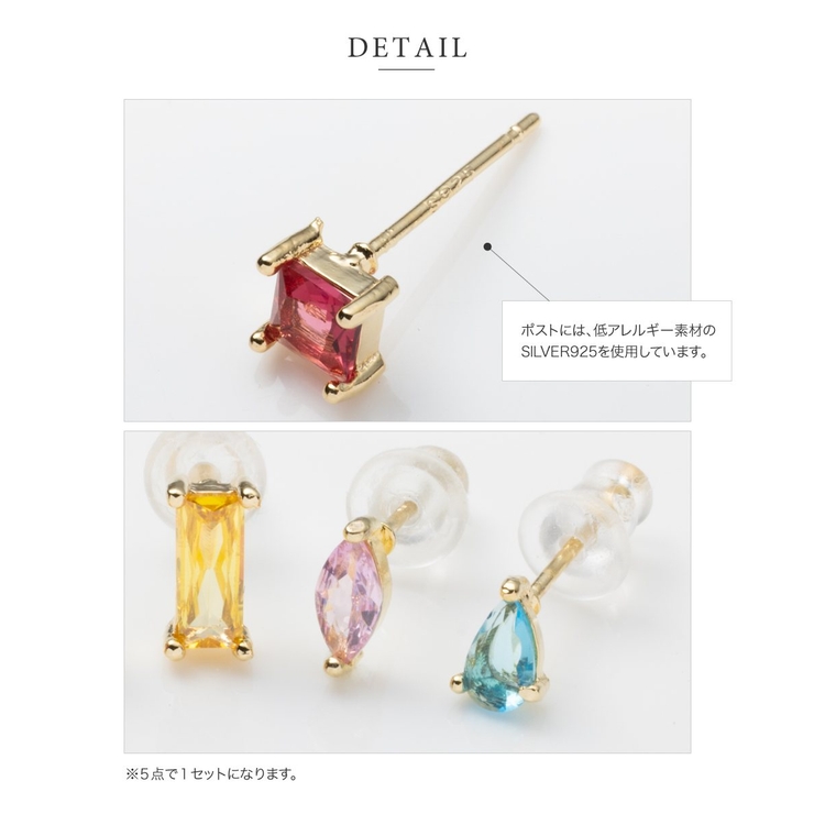 5点セット ピアス シルバーポスト | CREAM-DOT | 詳細画像4 