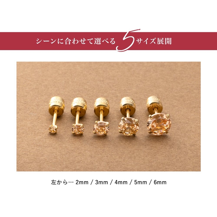 全80種類 ステンレス製 ピアス | CREAM-DOT | 詳細画像4 