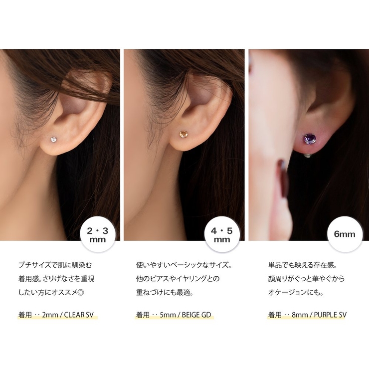 全80種類 ステンレス製 ピアス | CREAM-DOT | 詳細画像5 