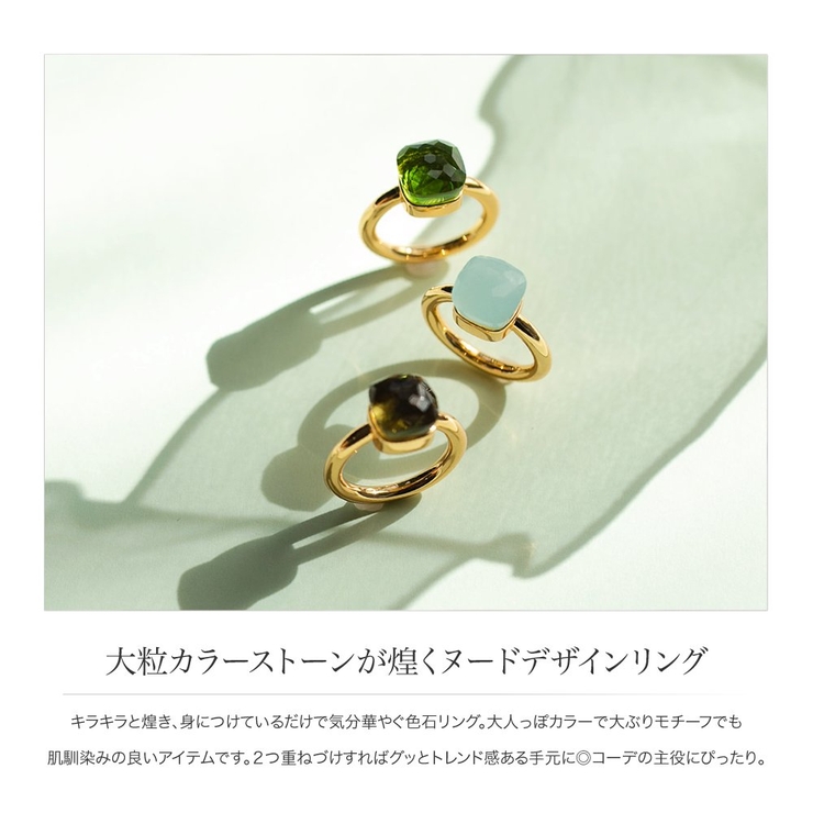 リング 指輪 18kコーティング[品番：CRMA0008864]｜CREAM-DOT