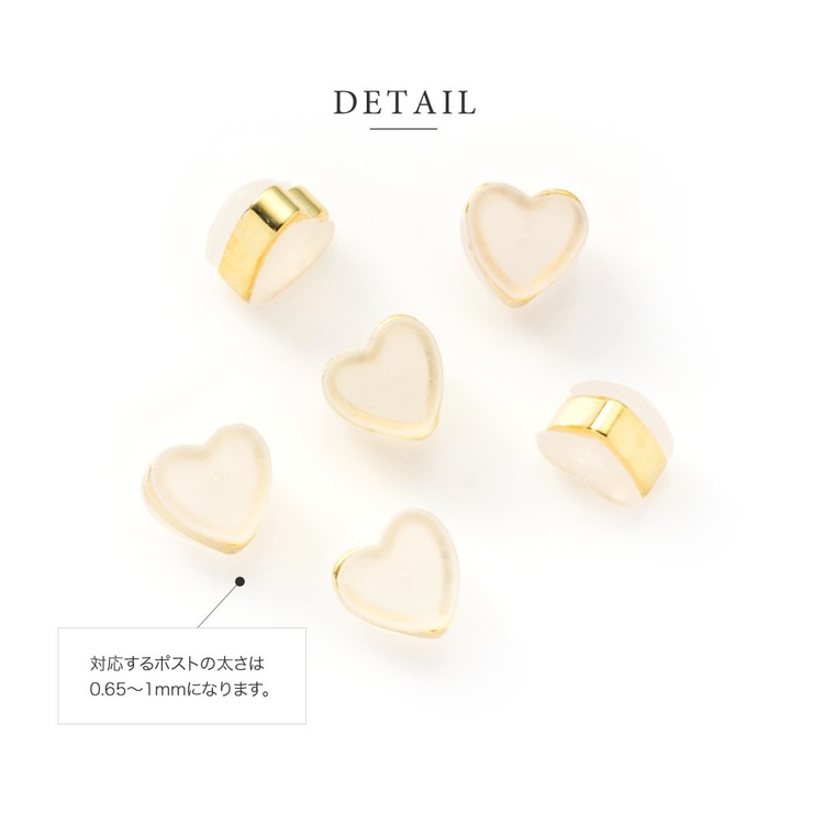 6個セット ピアス キャッチ | CREAM-DOT | 詳細画像4 