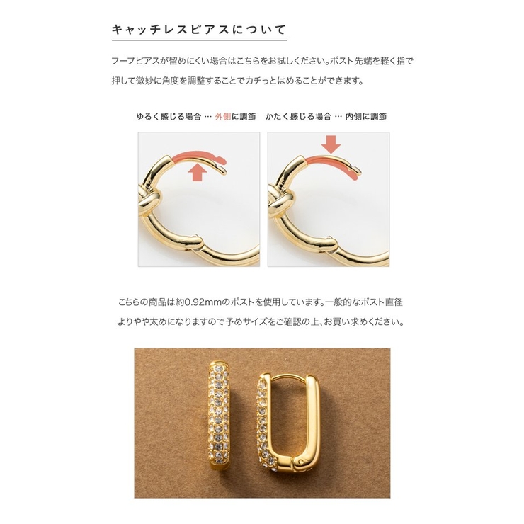 ステンレス製 ピアス 金属アレルギー | CREAM-DOT | 詳細画像12 