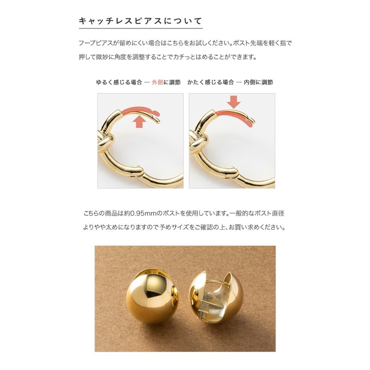 ステンレス製 ピアス フープピアス | CREAM-DOT | 詳細画像10 