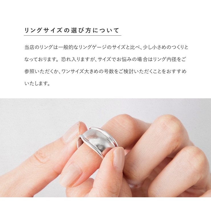 ステンレス製 リング 指輪 | CREAM-DOT | 詳細画像7