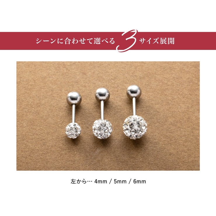 ステンレス製 ピアス 金属アレルギー | CREAM-DOT | 詳細画像4 