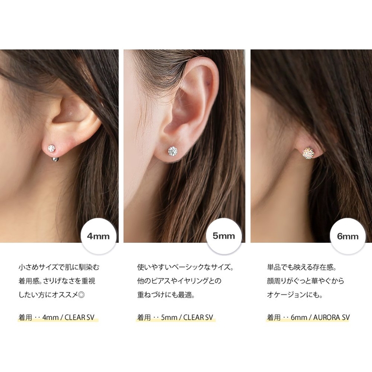 ステンレス製 ピアス 金属アレルギー | CREAM-DOT | 詳細画像5 