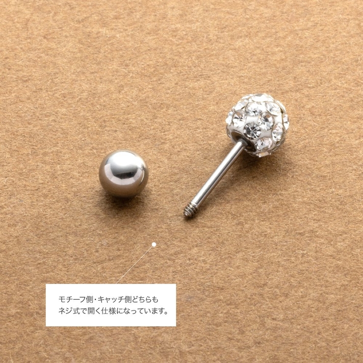 ステンレス製 ピアス 金属アレルギー | CREAM-DOT | 詳細画像7 