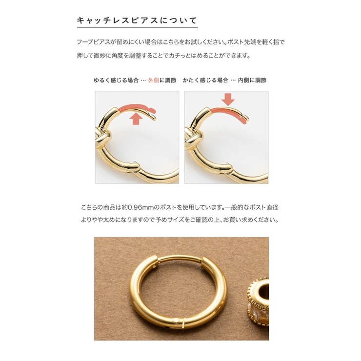 ステンレス製 ピアス フープピアス | CREAM-DOT | 詳細画像9 