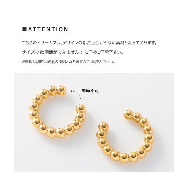 ステンレス製 イヤーカフ 金属アレルギー | CREAM-DOT | 詳細画像11 