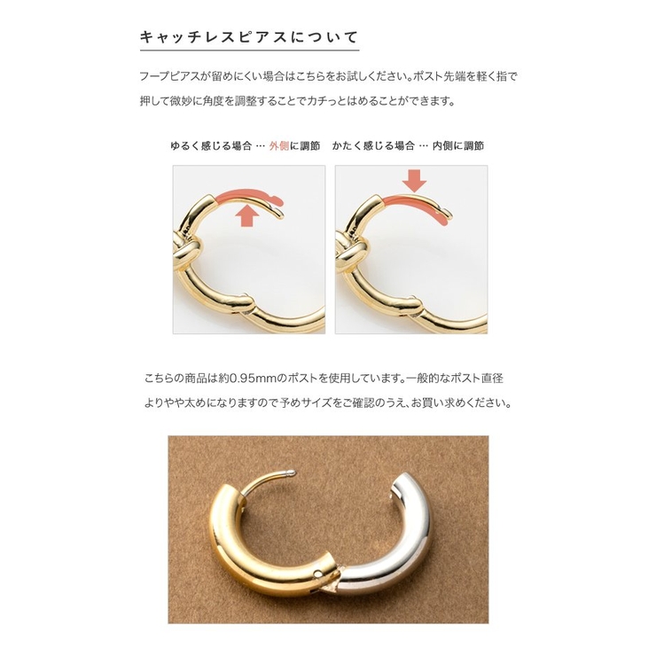 ステンレス製 ピアス フープピアス | CREAM-DOT | 詳細画像15 